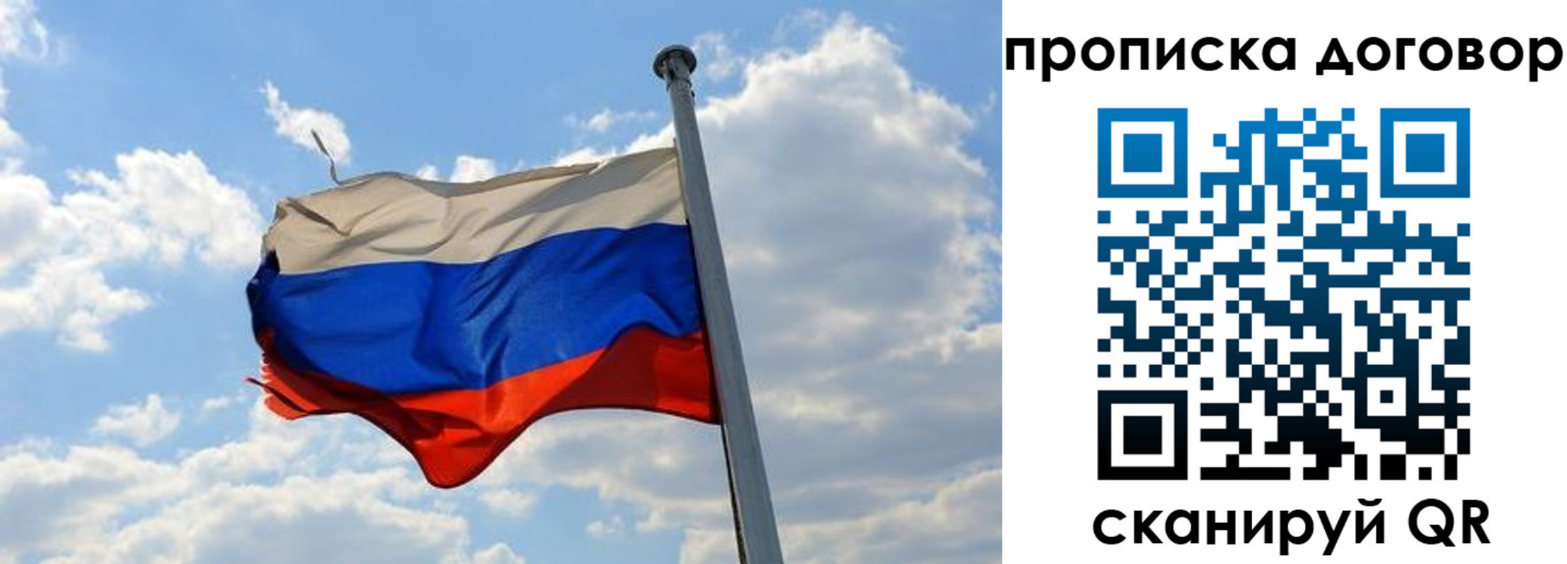 регистрация для дет. сада в Зарайске