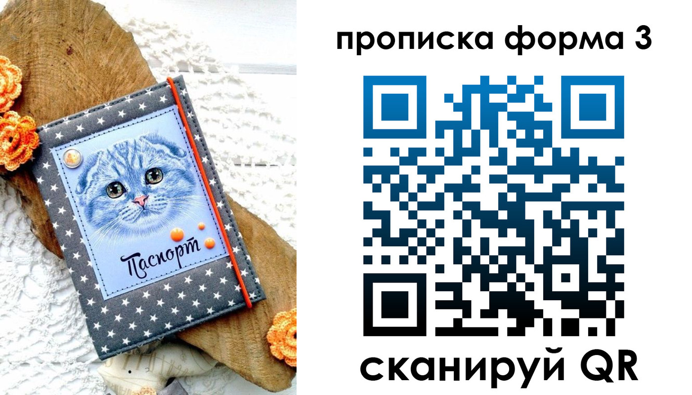 временная регистрация собственник в Зарайске
