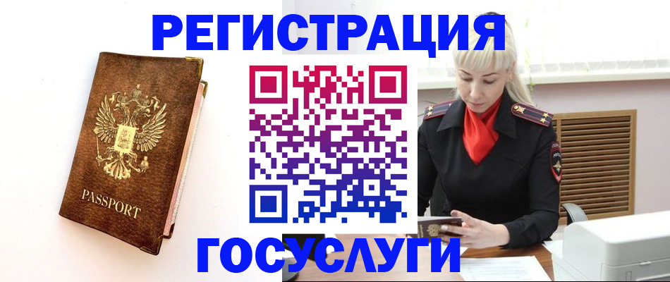пропишу в квартире в Зарайске