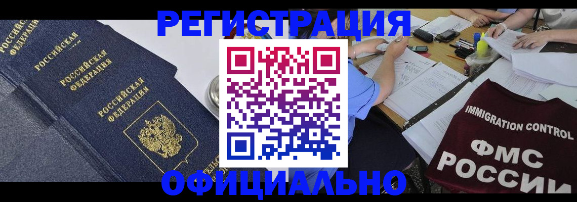 форма 3 в Зарайске
